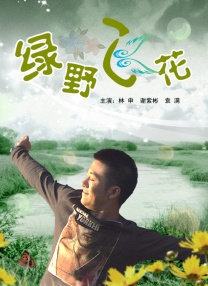 国产久热香蕉在线观看